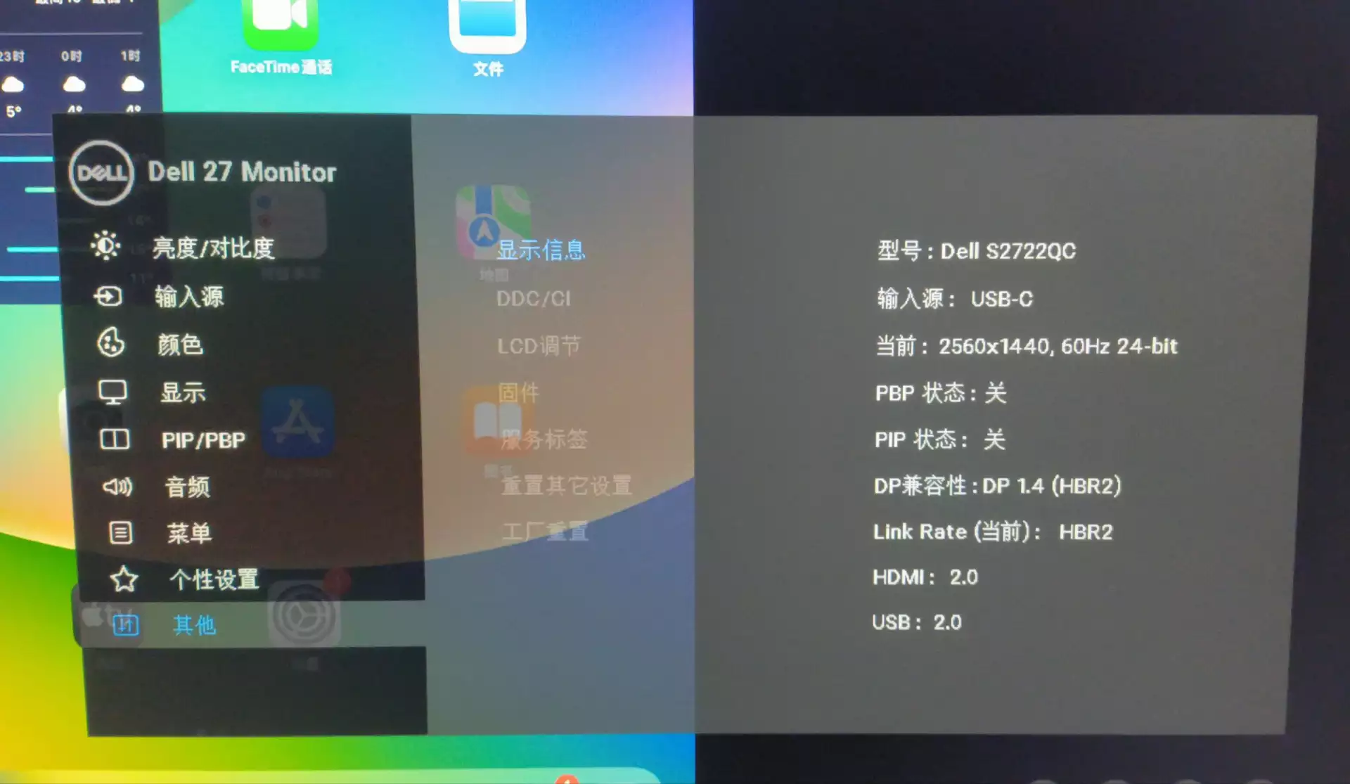 ipad型号查询几代（ipad型号a1474）-第14张图片-昕阳网