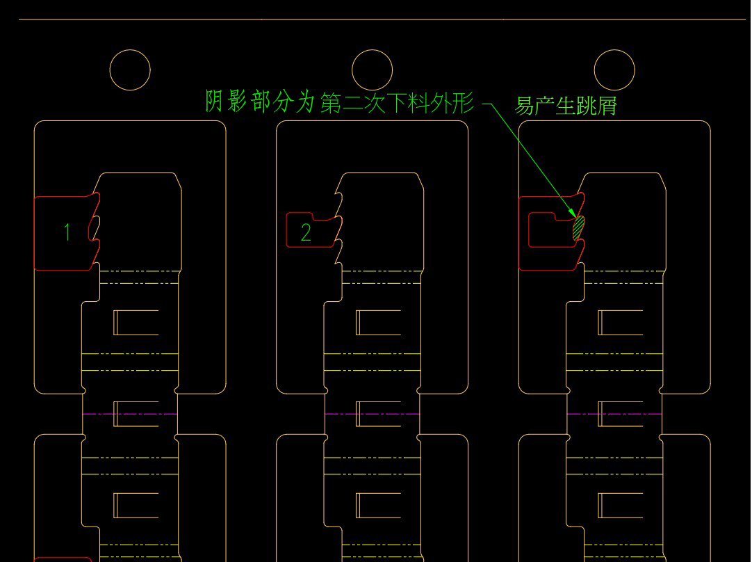 一篇能让模具设计者，迈向资深工程师近一大步。冲压连续模设计