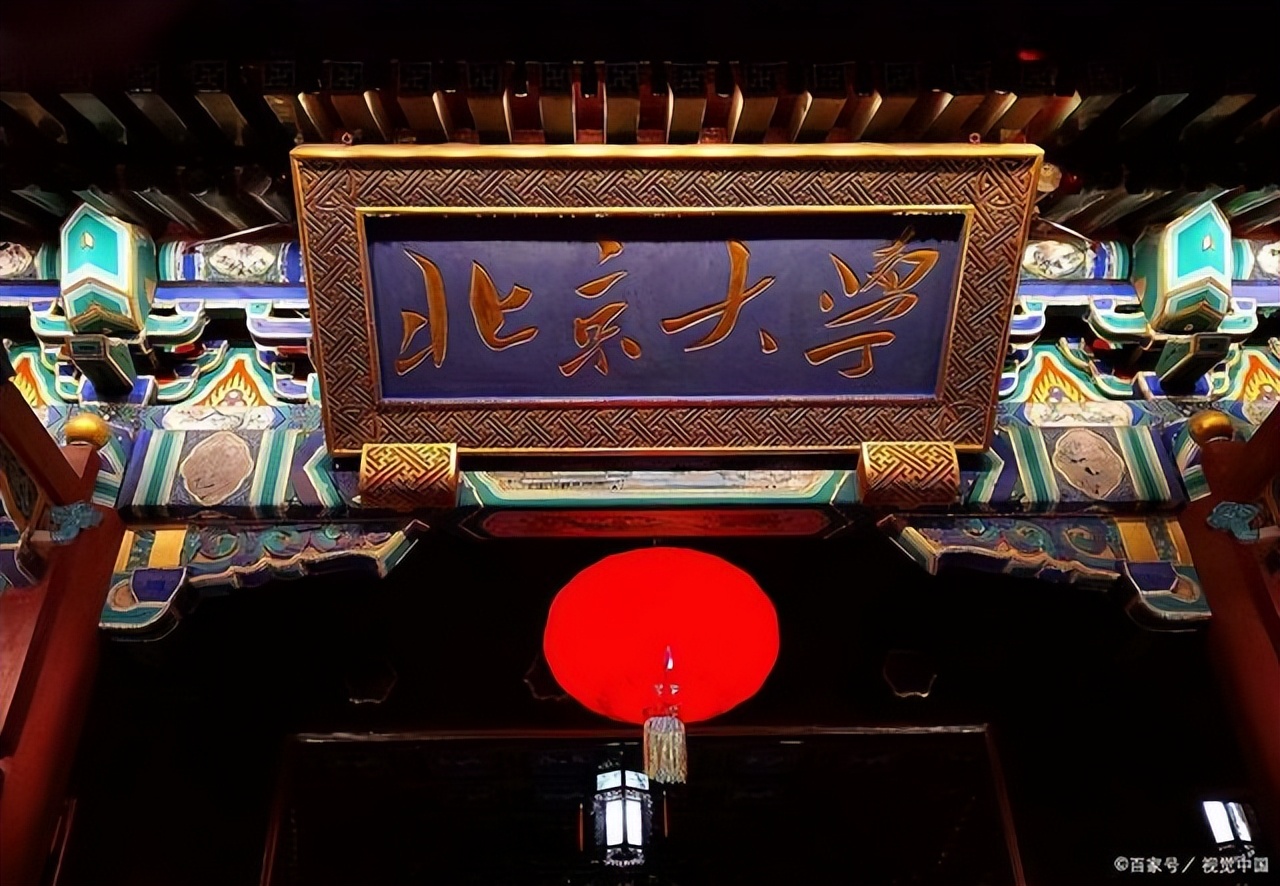 2022中国大学排行榜出炉，“四大天王”不稳，南京大学冲进前5