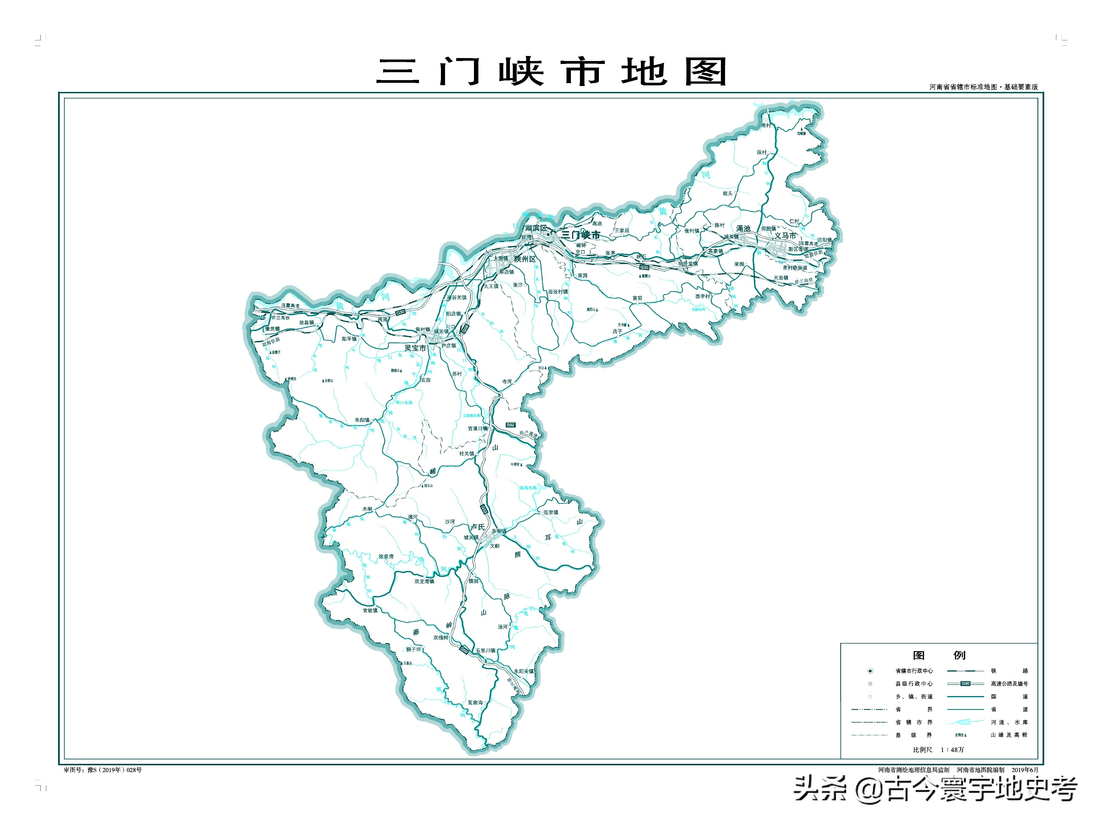 三门峡市政区图三门峡市灵宝市三门峡市卢氏县三门峡市湖滨区,陕州区