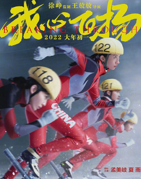 段奥娟工作室辟谣（火箭少女101成员现状：2人和原经纪公司解约，7人转型当演员）