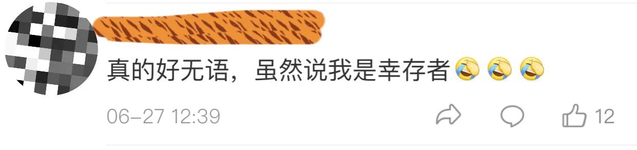 网友大型社死现场，腾讯QQ回应：大批账号被盗是黑产团伙行为