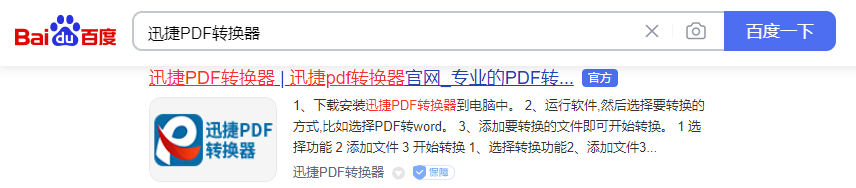 怎么设置微信消息不显示内容（微信怎么设置微信消息不显示内容）-第7张图片-易算准