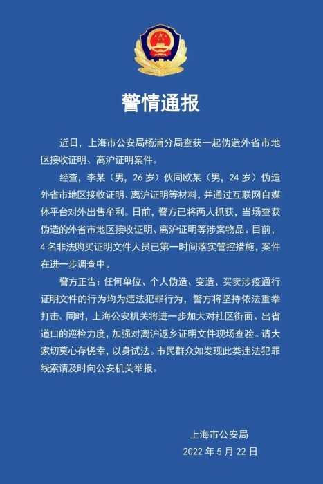 原则上，今后河南隔一天采样一次核酸丨河南籍返乡大学生在郑隔离免费丨郑州新增2+6，情况通报