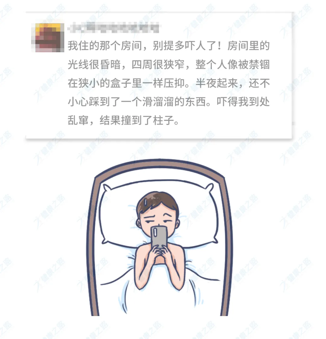 住酒店时，为什么不能住最后一间房？看完直起鸡皮疙瘩