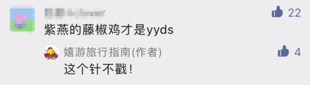 又在吃上花了那么多钱,要胖大家一起胖
