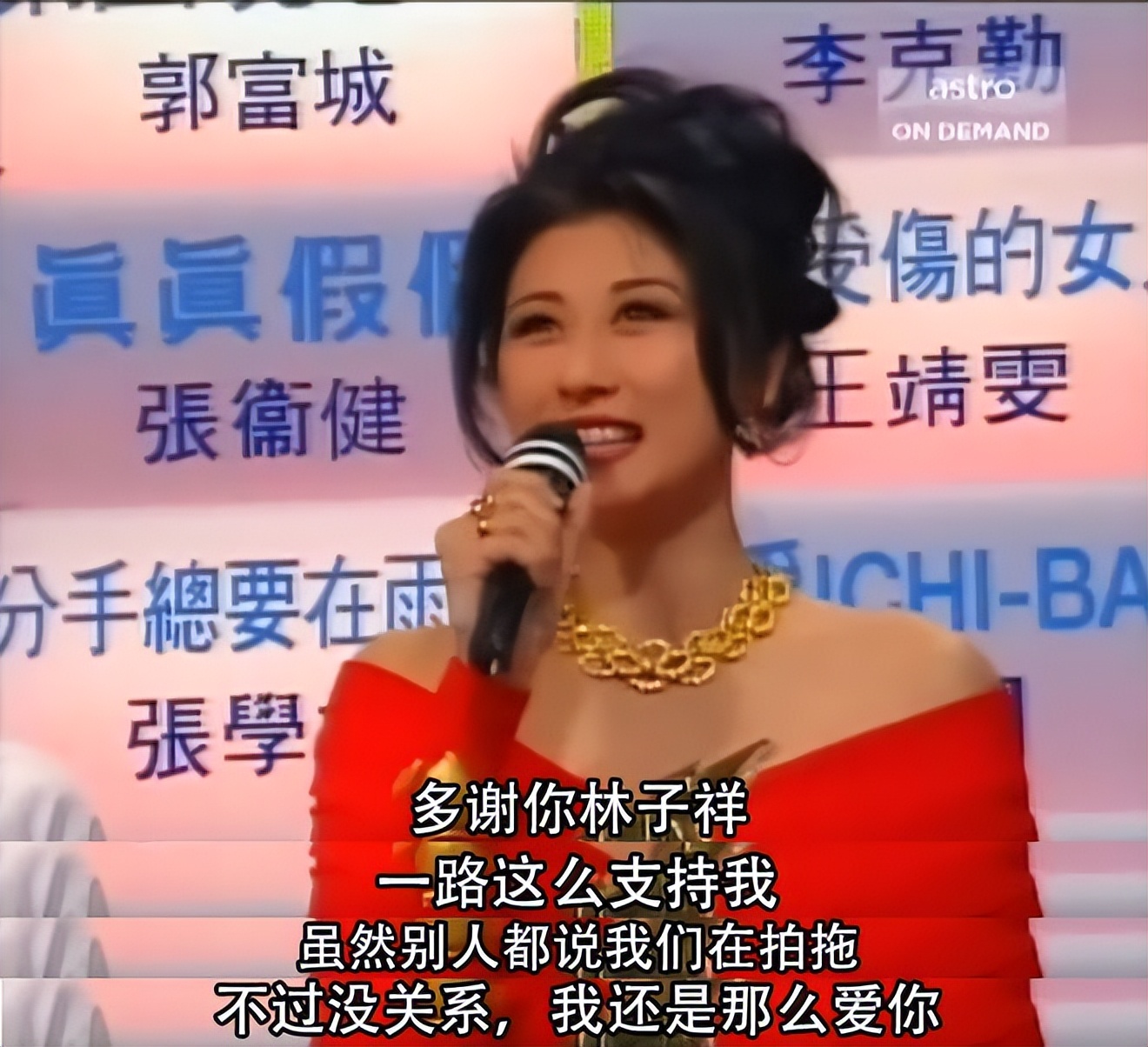 叶蒨文林子祥，在争议中恩爱了26年
