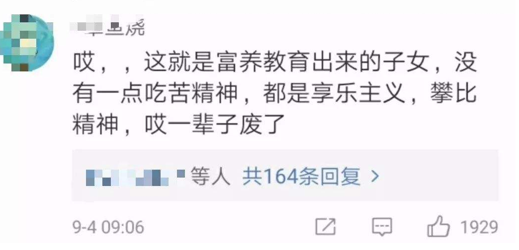 大学生每月生活费等级划分，第一级堪比荒野求生，学生都不敢出门