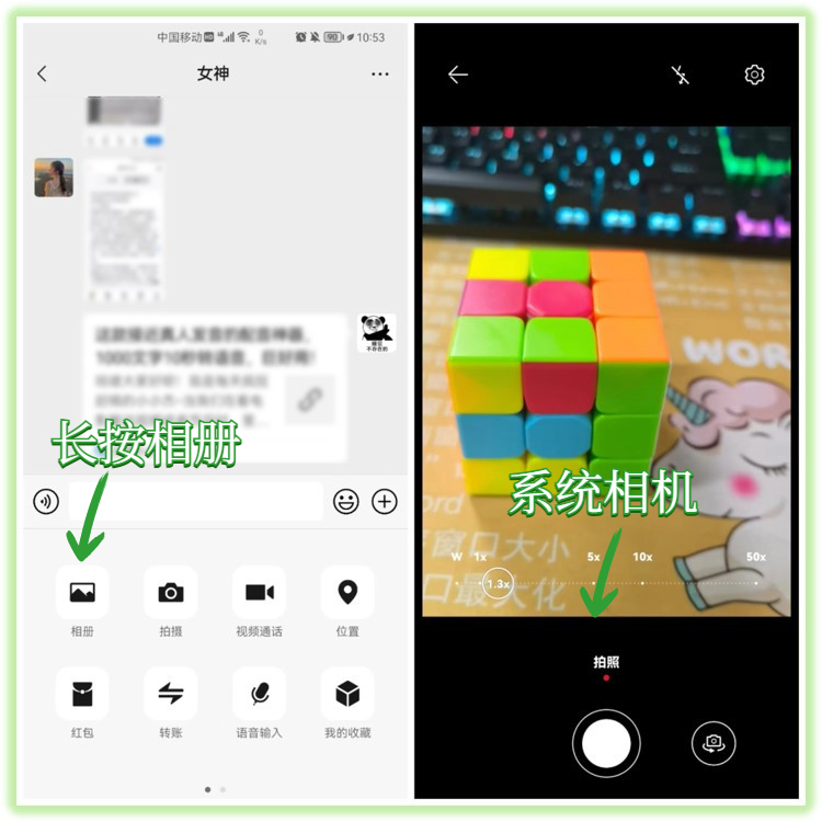 微信视频怎么静音（微信视频静音自己的麦）