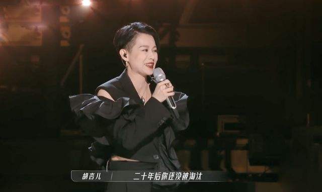 足球宝贝江伊涵(胡杏儿：从演技被质疑到“万凰视后”，一路走来不容易)