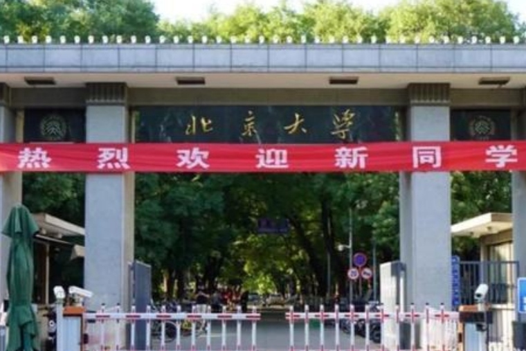 清北交复新生几大特点，男生比女生多，“寒门学子”越来越少