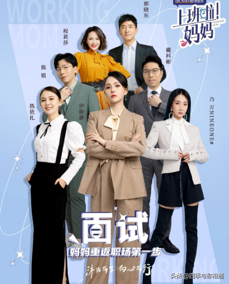 好看的下饭综艺 来看看呀！分享第九弹