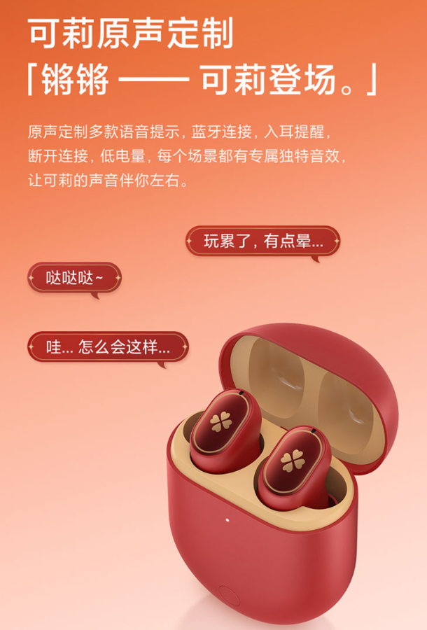 399 元，小米 Redmi AirDots 3 Pro 原神定制版发布