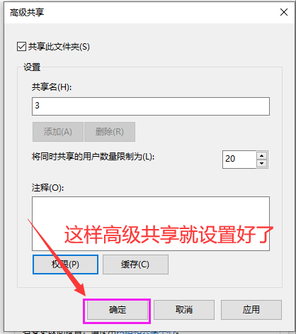 无法访问局域网怎么办（分享3个解决方法）