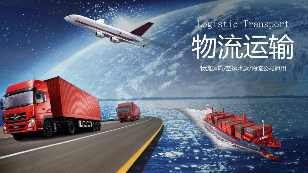 1,专业主要研究内容:管理学,经济学,信息技术,现代物流管理等方面的