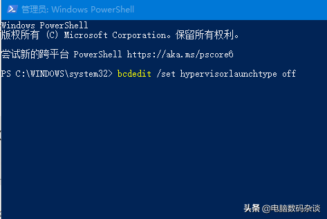 不要盲目地关闭windows11 VBS功能