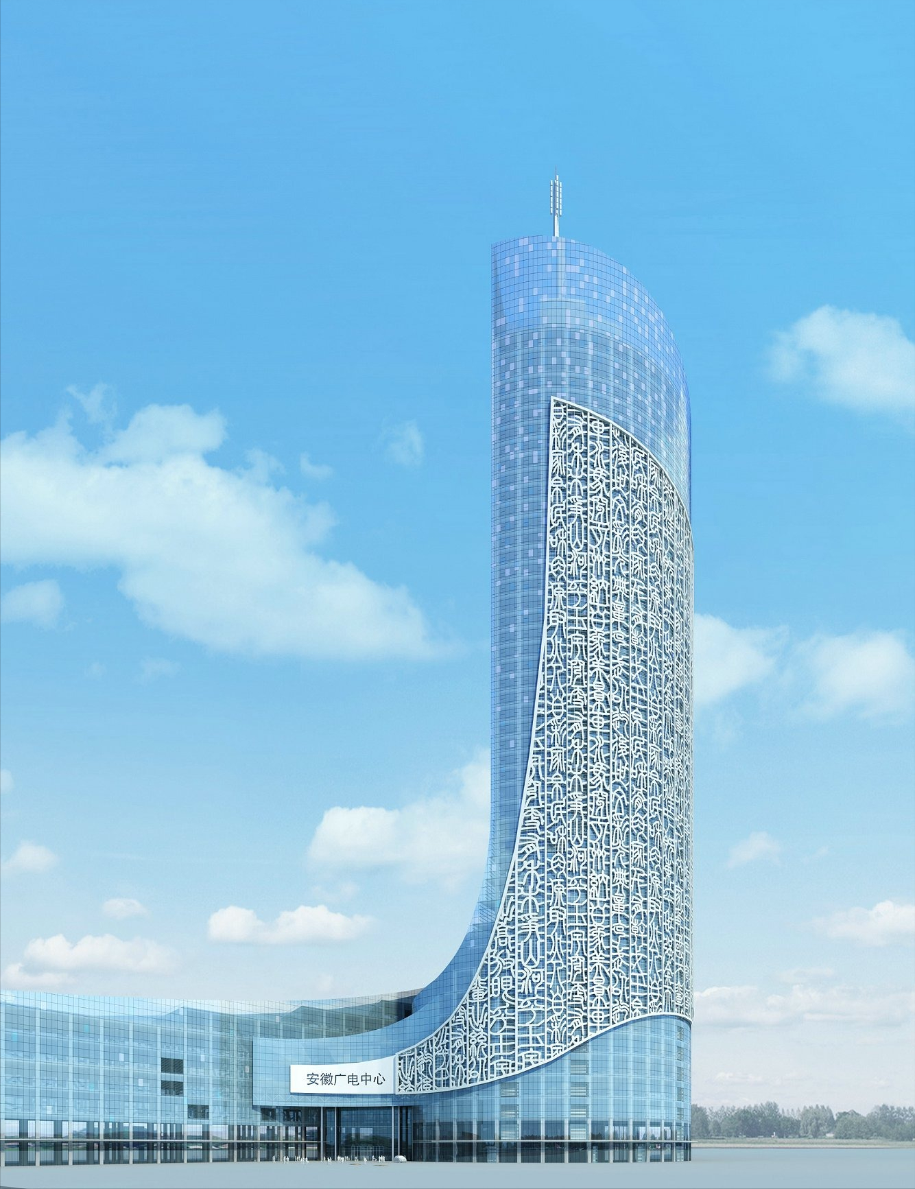 合肥已建成的最高建筑是:安徽广电中心皖a——合肥安徽省下辖16个地级