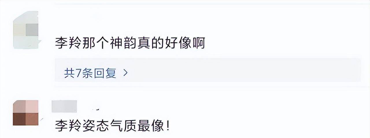 80年代女星李羚：不爱高官爱寒门，大13岁初恋丈夫的爱让人泪目