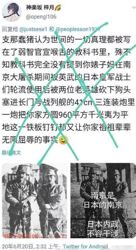 中国高校三大汉奸学生，恶意诋毁祖国辱骂同胞，如今下场大快人心