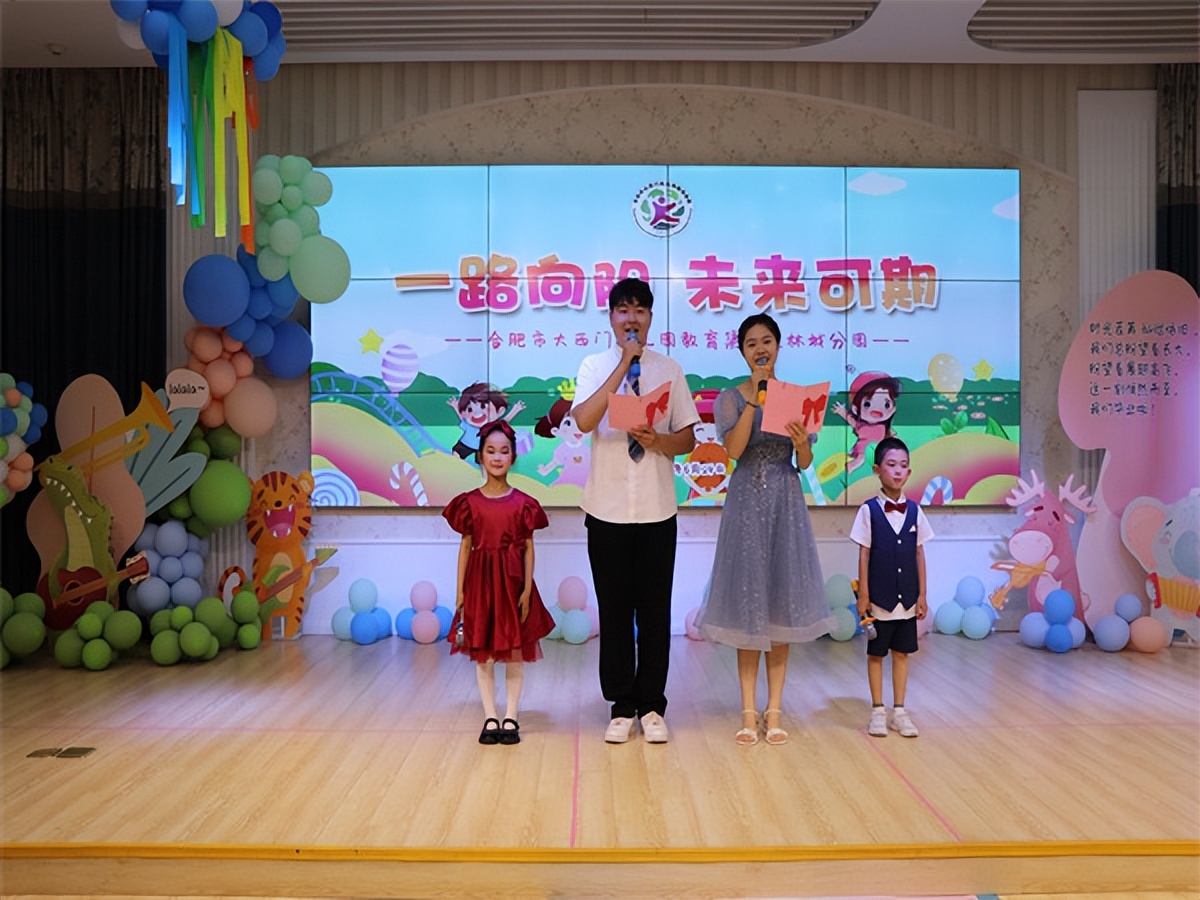 �Ϸ��д������׶�԰��������ɭ�ֳǷ�԰2022�����ҵ����