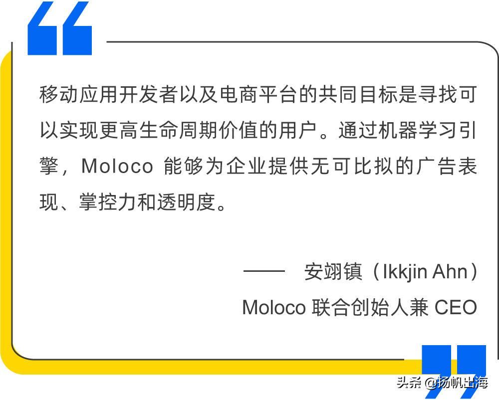 Moloco 2022年上半年回顾｜持续增长，势头强劲