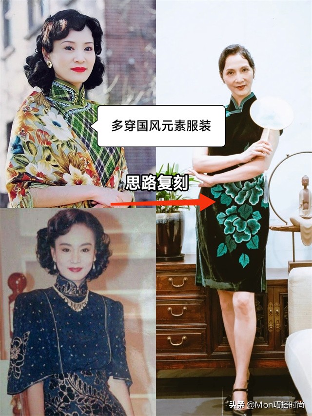 看了62岁刘雪华的穿搭，我发现：穿衣“不扮嫩”，从容老去才真美