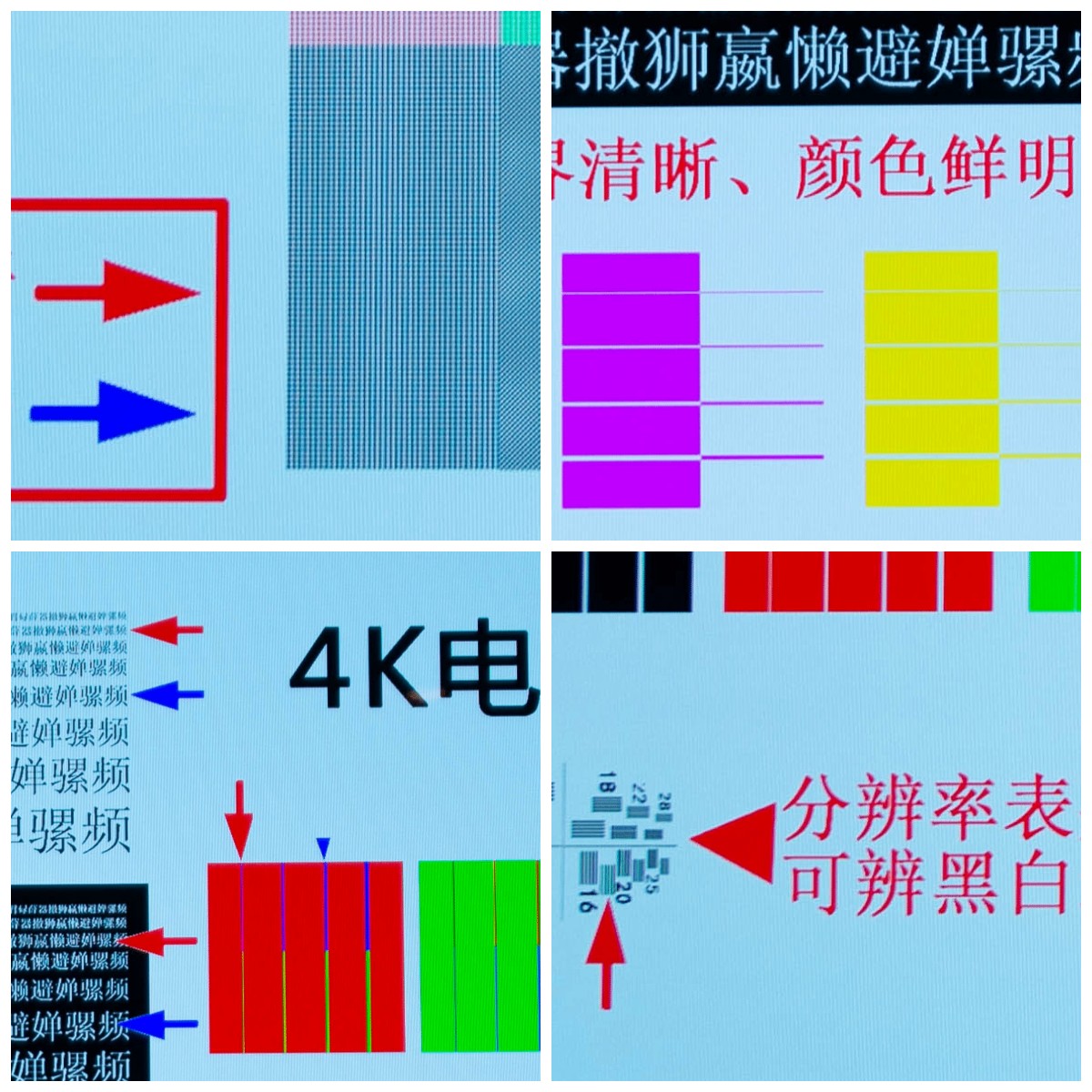 顶级音画是什么样的？看看两万五的4K东芝X8900KF77英寸OLED电视