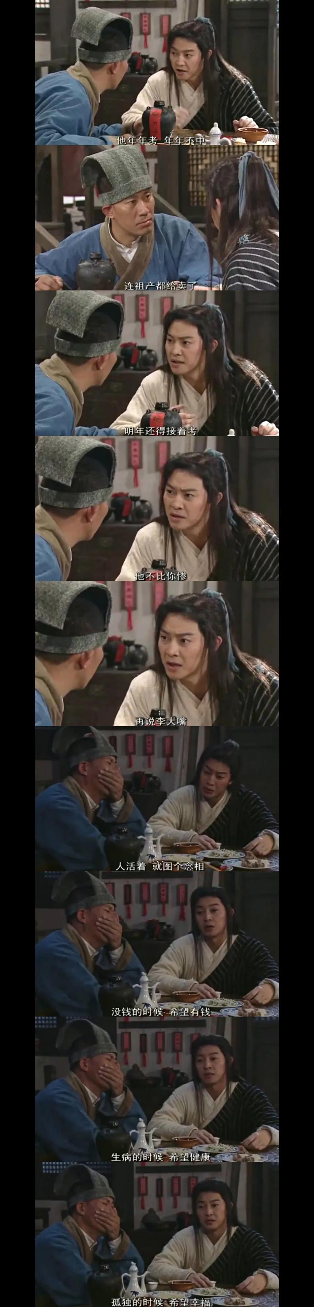 我心目中的国产电视剧top