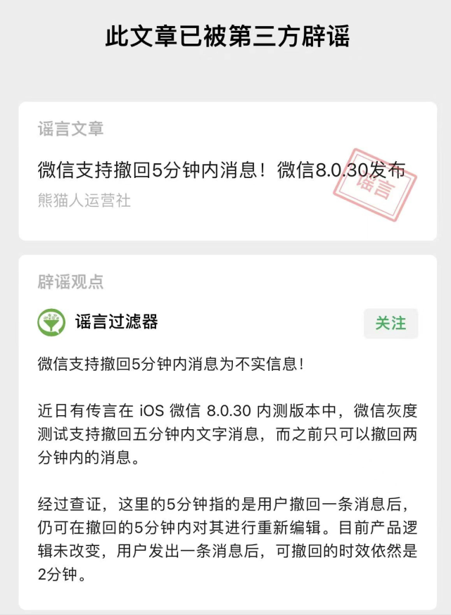 苹果微信提示音怎么关掉（苹果微信提示怎么关闭声音）-悠嘻资讯网