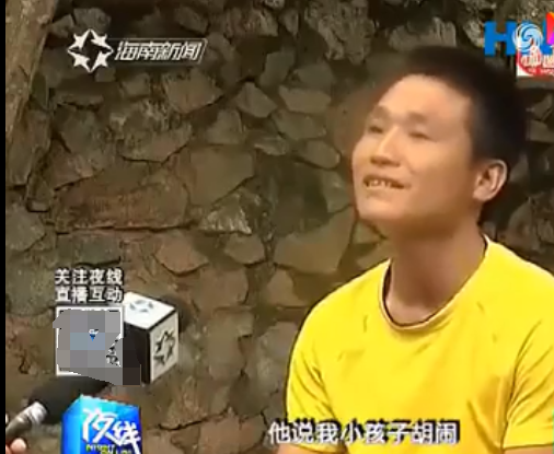 海南再生人陈明道骗局揭晓，唐江山3岁想起前世，6岁凭记忆找到前世父母图片