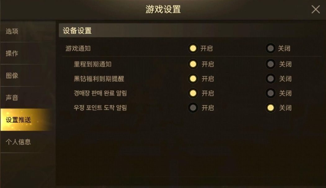 英超联盟手游断触怎么办（《DNF手游》韩服新版本的一些疑问解答）