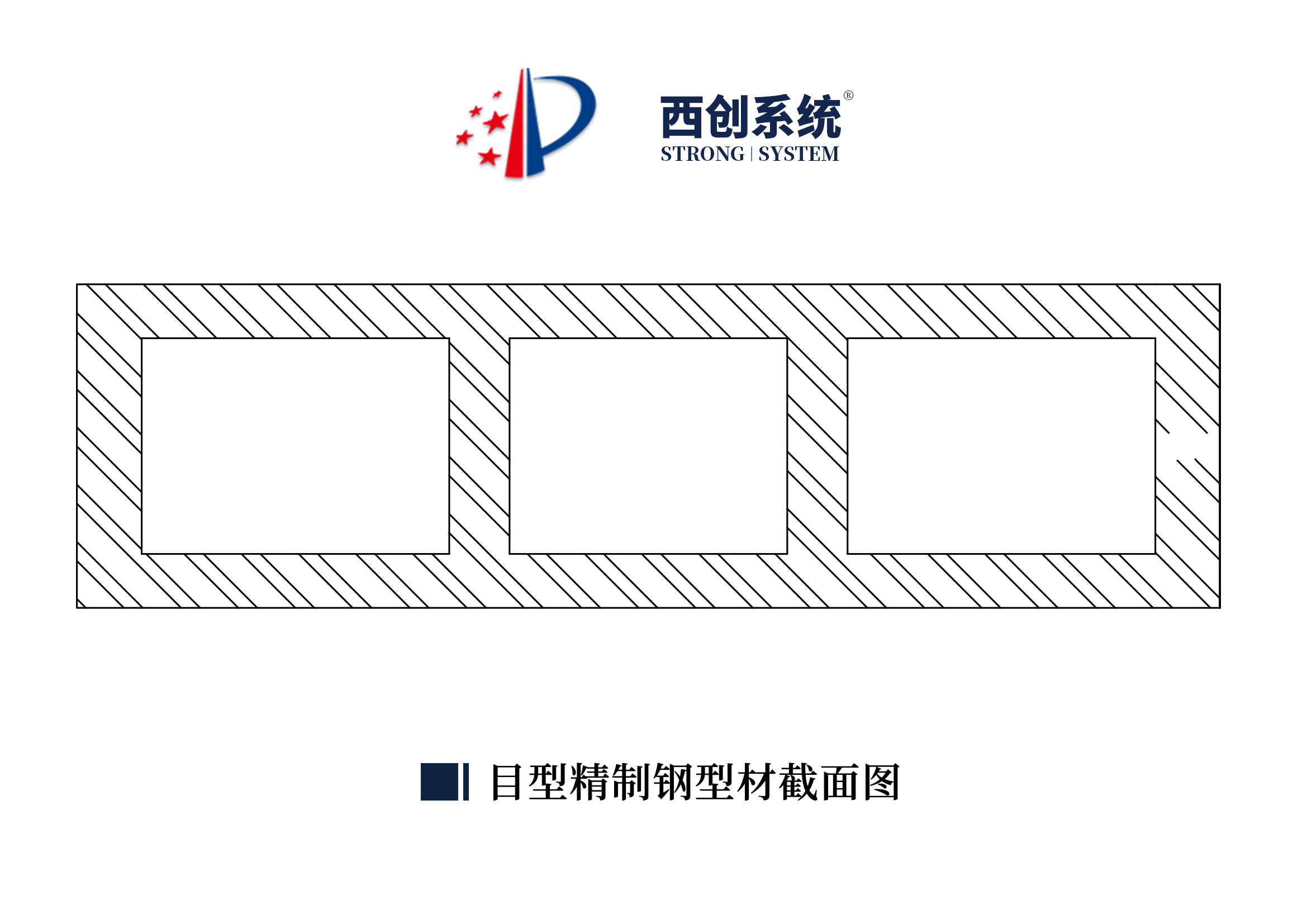  西创系统目型精制钢竖明横隐（横附框）幕墙节点设计(图12)