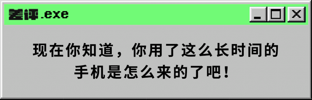 为什么看不了一个点的nba(现在性能拉满的手机芯片，原来是被它牵着鼻子走的？)