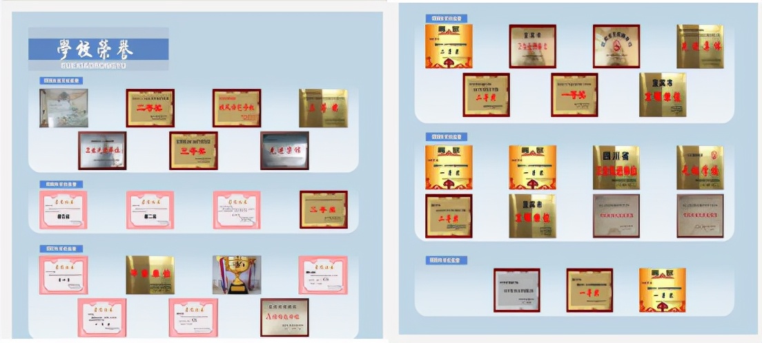 育全面品格 促人生发展——宜宾市翠屏区顺南学校简介