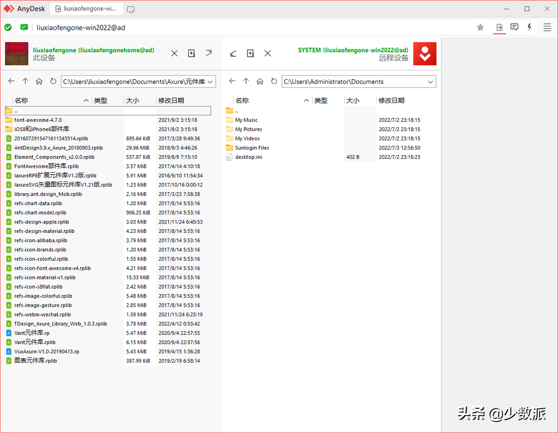 在家也能远程「打工」：远程桌面控制软件横评