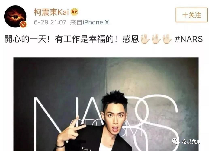 吸毒艺人柯震东拿影帝？今年最大的笑话