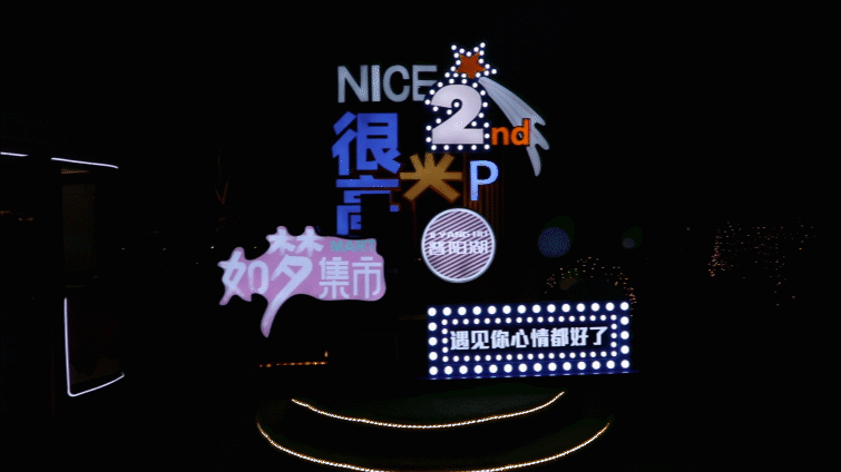 漫天星辰&人间烟火丨6月24日晋阳湖畔--如梦集市正式开业！