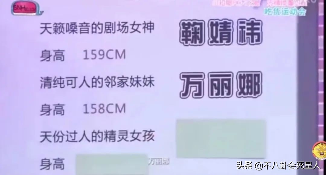 从没吃过肉、盗图炫富，7位明星撒谎却被拆穿打脸，假得要命