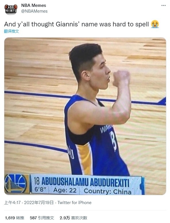 nba球衣为什么都因姓氏（美媒吐槽阿布都沙拉木名字，比字母哥还难拼！盘点NBA奇特名字）-趣拿体育