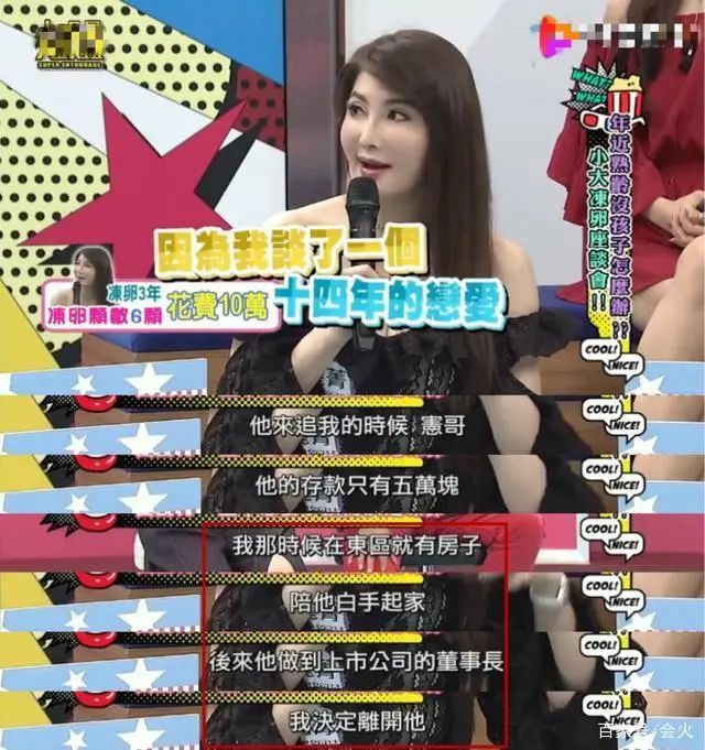 至今未嫁的10位大龄港台女星，有人皈依佛门，有人被骗后心灰意冷