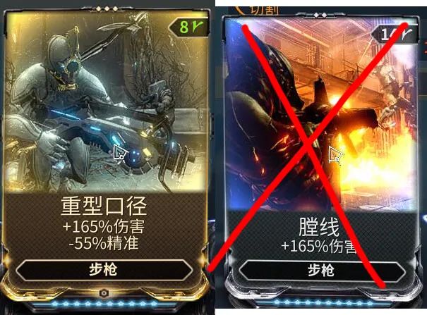 「星际战甲」太始弓 攻略