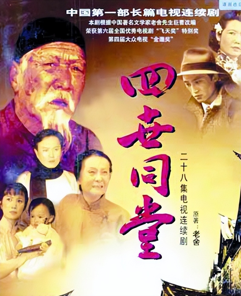 看哭了！27部80年代的经典老剧，正是那一去不返的童年