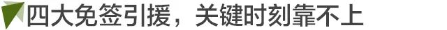 巴黎近4场欧冠客场不胜(给大巴黎配置个啥才能开不翻……)