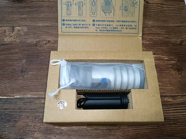 未卜先知不及防患未然-瞰天智能气象仪评测