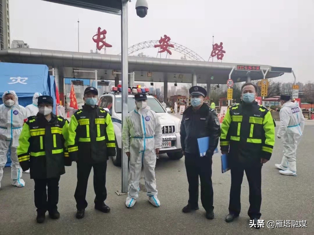 西安雁塔公安多措并举 贴心守“虎”平安年