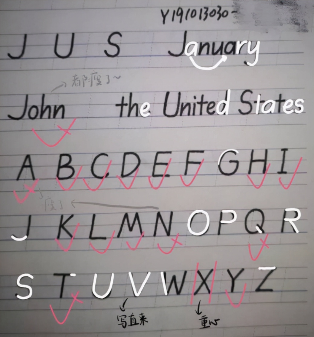 高考英语字体(高考英语字体衡水体加分规则)-爱妻自媒体