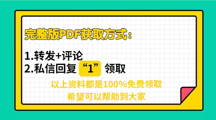 这份阿里大佬整理的图解Java（全彩版）火了，完整PDF开放下载