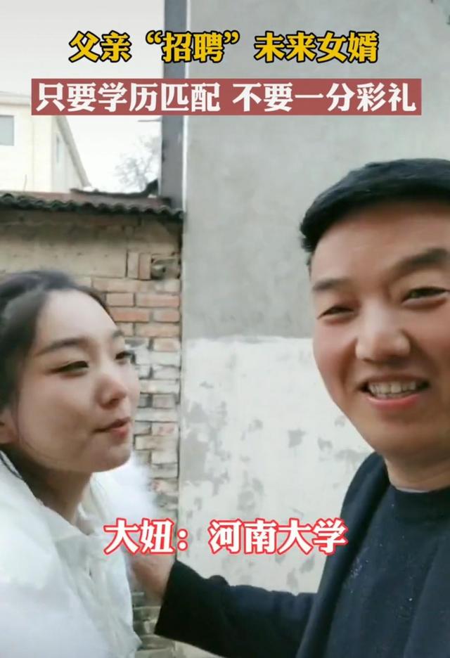 3个女大学生“貌美如花”，老父亲却很着急，公开喊话同龄男学生
