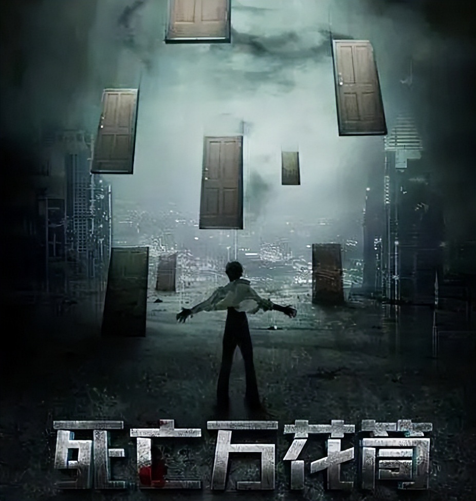 《死亡万花筒》将影视化！主演是95流量和00小生，粉丝：这能拍？