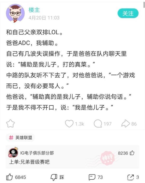 世界杯为什么没有中国队神回复(神回复：如果中国队用这个阵容，世界杯能打进决赛吗？)